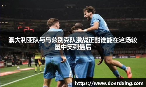 芒果体育官方网站